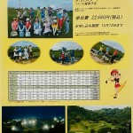 12月23日（祝・金）ホリデーシーズンゴルフコンペを開催します！【UGMゴルフスクール瑞穂店】