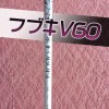 フブキV60シャフト【UGMゴルフスクール/ジェクサー亀戸店】
