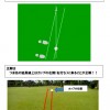 パター練習  コース編4【UGMゴルフスクール/ニッコースポーツ平野店】