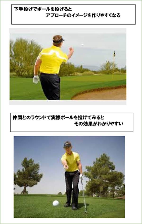 アプローチの距離感 Ugmゴルフスクール セントラルフィットネス平野店 Sportsplus Official Blog
